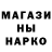 Кетамин ketamine Nastya Jelez