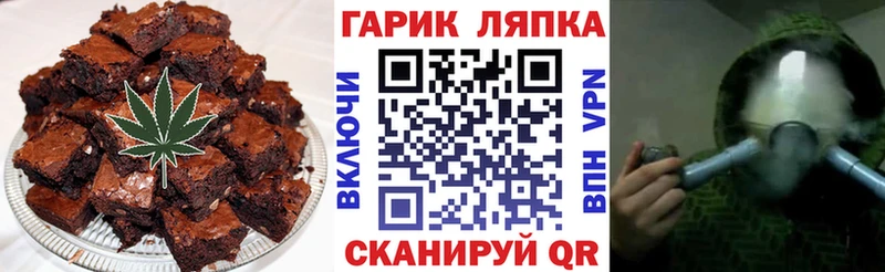 Cannafood марихуана  Сим 