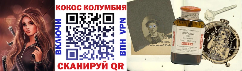мега   закладка  Сим  COCAIN Перу 