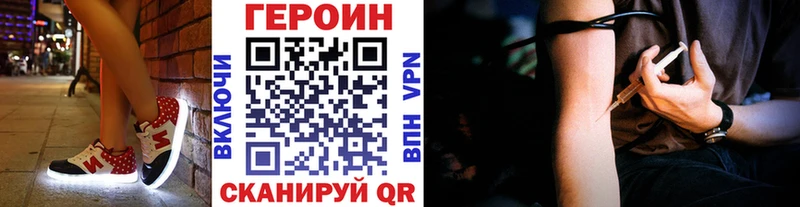 ГЕРОИН гречка  как найти закладки  Сим 