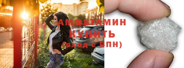 трава Арсеньев