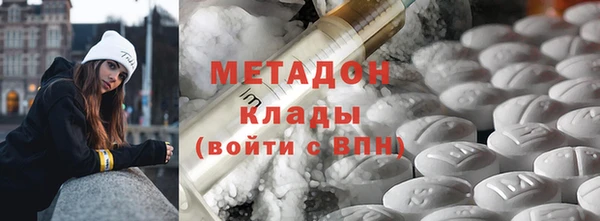 трава Арсеньев