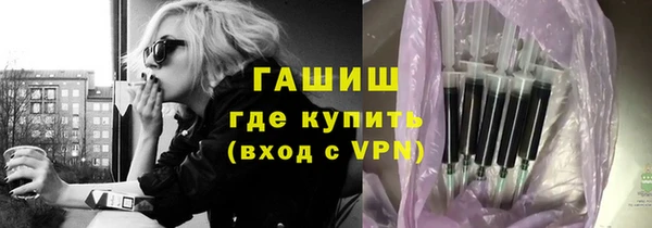 мет Армянск