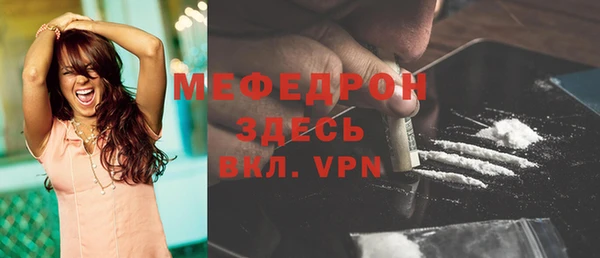 гашишное масло Протвино