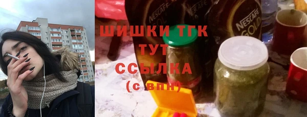 мет Армянск
