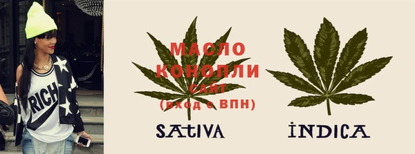 соль курить ск Аркадак