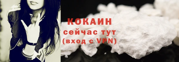 соль курить ск Аркадак