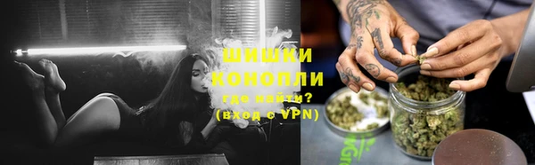 гашишное масло Протвино