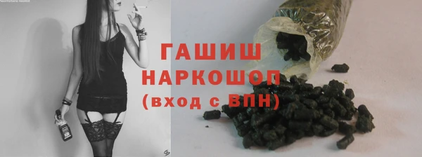 гашишное масло Протвино