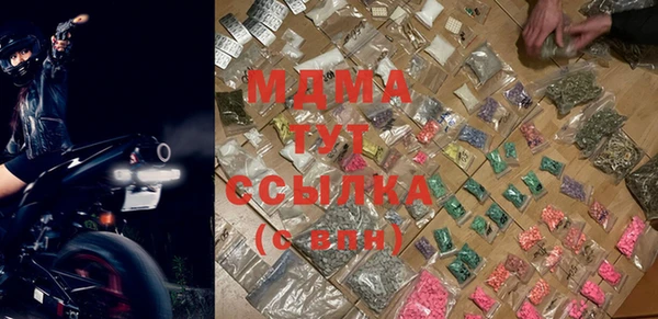 гидра Россошь