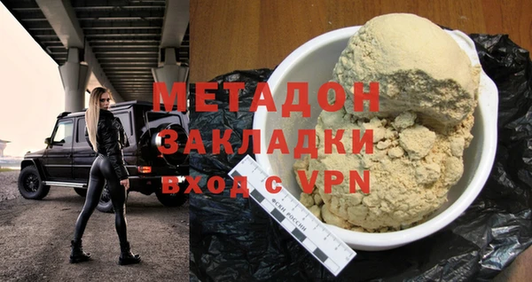 гидра Россошь