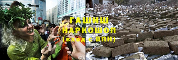 мет Армянск