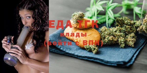 трава Арсеньев