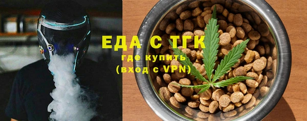 мет Армянск