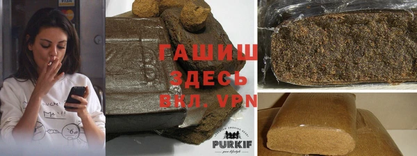 трава Арсеньев