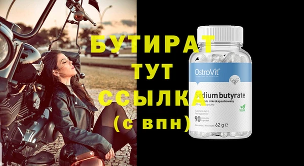 трава Арсеньев