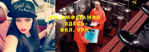 мет Армянск