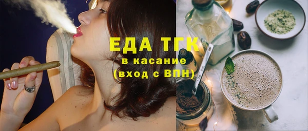 соль курить ск Аркадак
