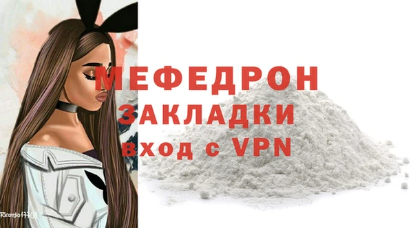 мет Армянск