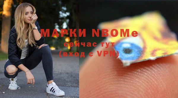 мет Армянск
