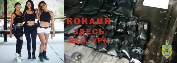 мет Армянск