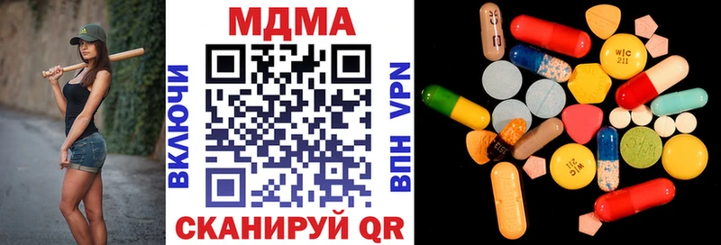 где продают   Сим  мега ССЫЛКА  MDMA молли 